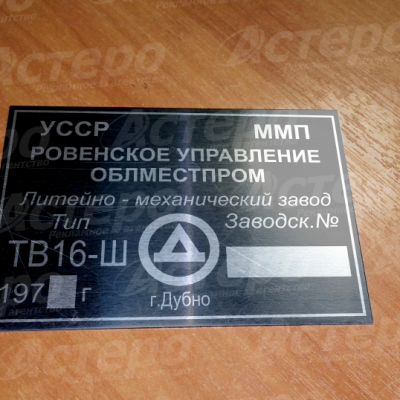 Токарный ТВ-16