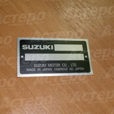 Шильд на плм Suzuki