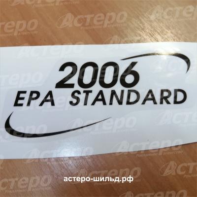 Stikers Astero Shild Ru 6