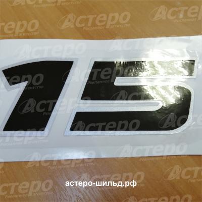 Stikers Astero Shild Ru 7